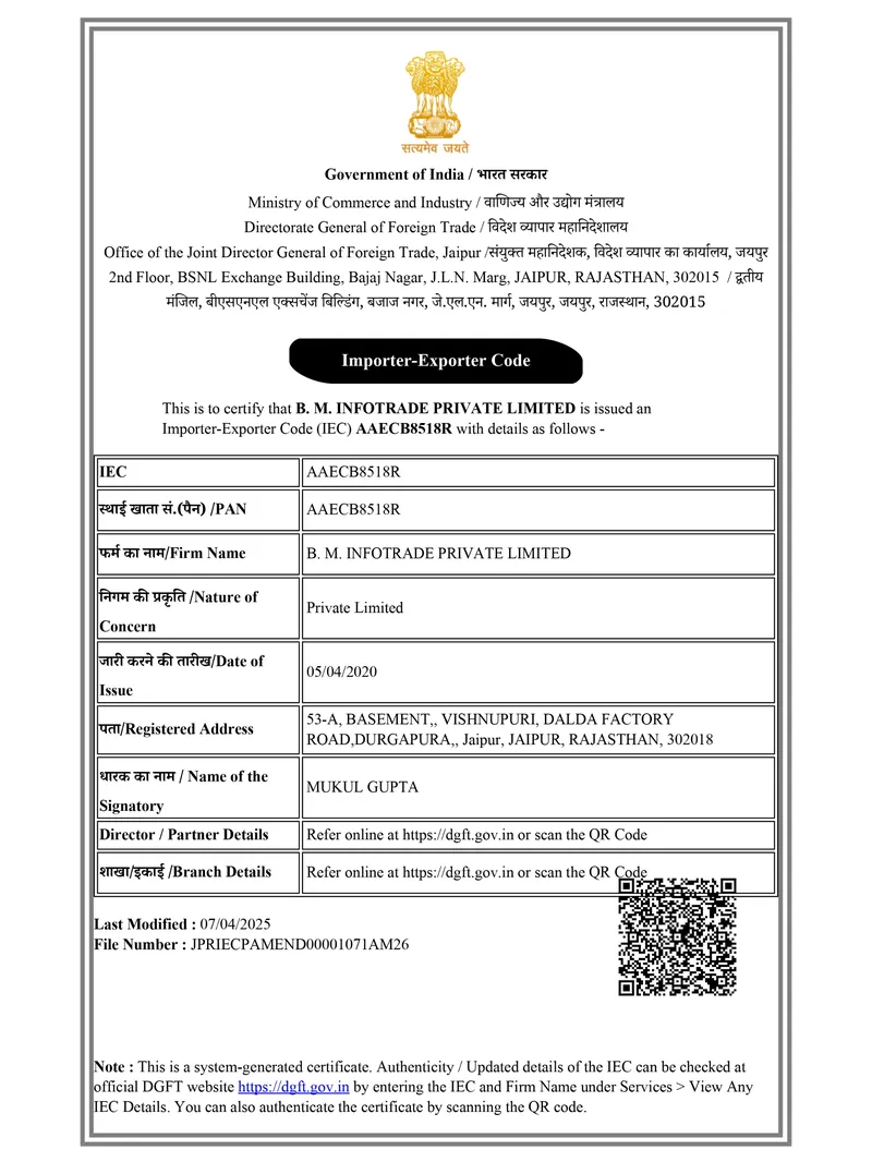 IEC Certificate 2025